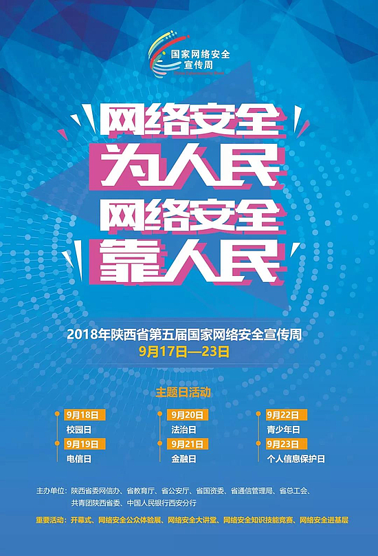 微信圖片_20180919092401.jpg