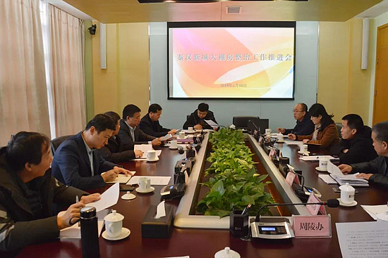 微信圖片_20190219095500.jpg