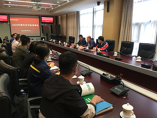 行業培訓 (2).jpg