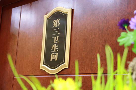 微信圖片_20190212094015.jpg