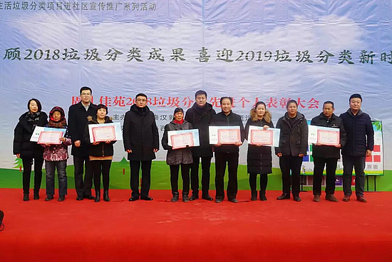 微信圖片_20190104100531.jpg