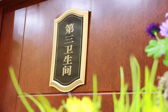 微信圖片_20181221113559.jpg