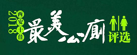 微信圖片_20181221113249.jpg