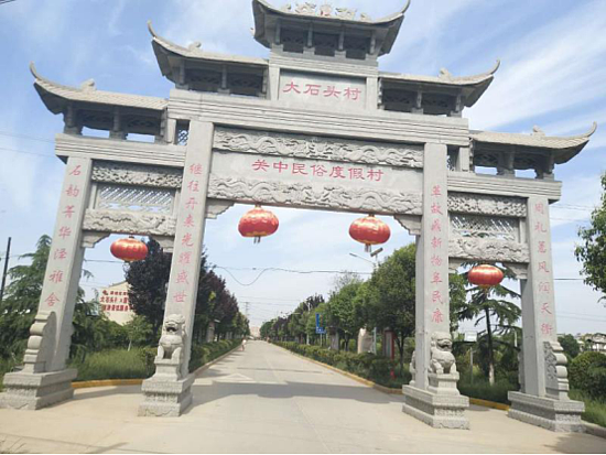 村莊道路建設1.png