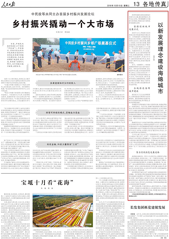 微信圖片_20181011145102.jpg
