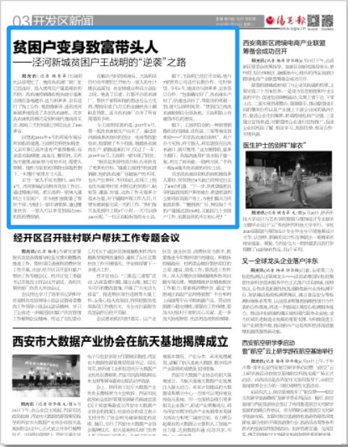 微信圖片_20200623162734.png