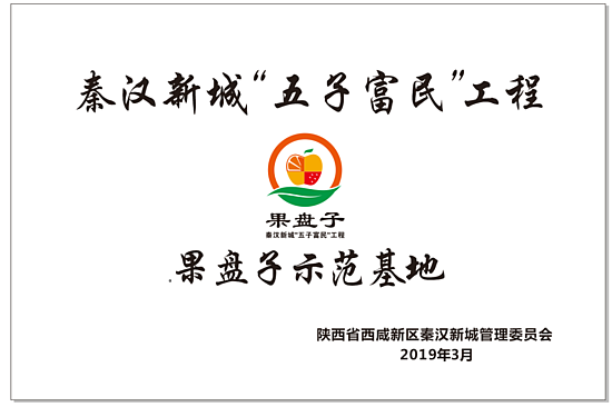 微信圖片_20200622093037.png