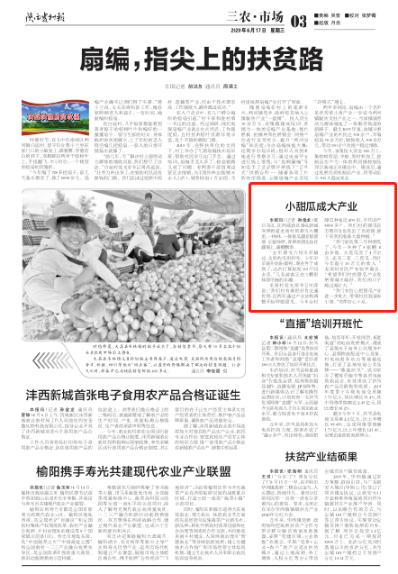 微信圖片_20200618100648.png