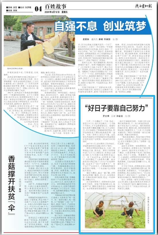 微信圖片_20200615092758.jpg