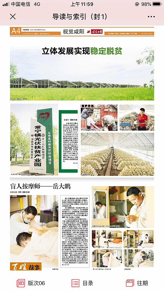 微信圖片_20200615094358.jpg
