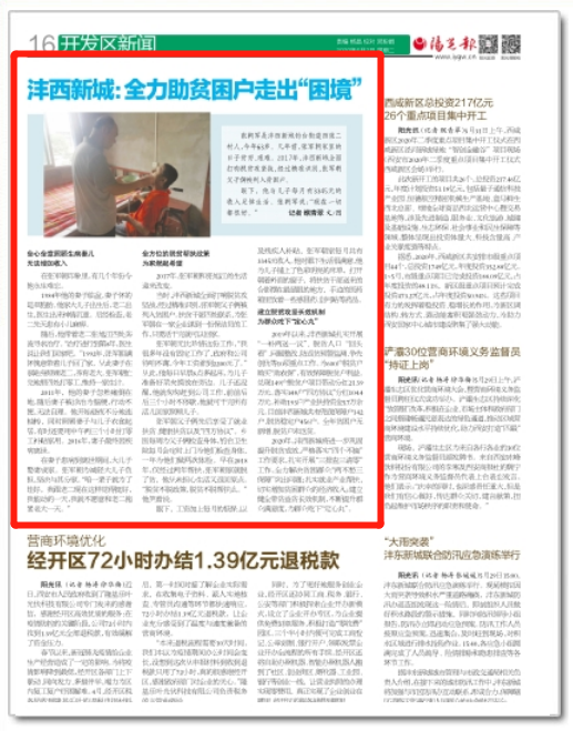 微信圖片_20200602113517.png