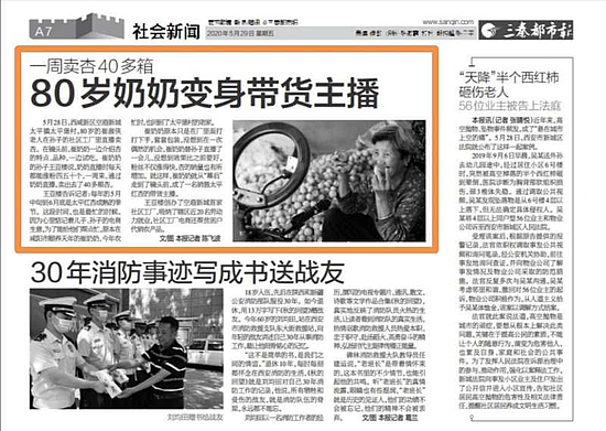 微信圖片_20200529093218.jpg