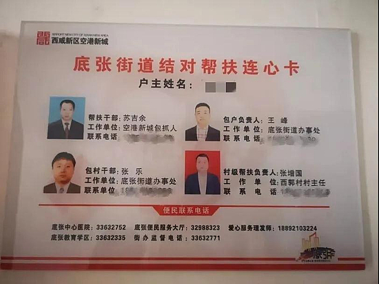 微信圖片_20200424113433.jpg