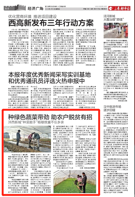 微信圖片_20200409101323.png