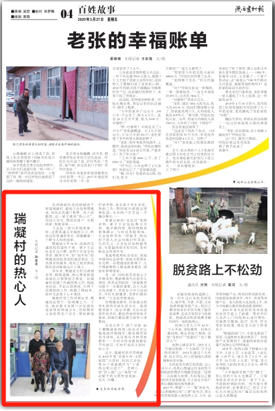 微信圖片_20200402143438.png
