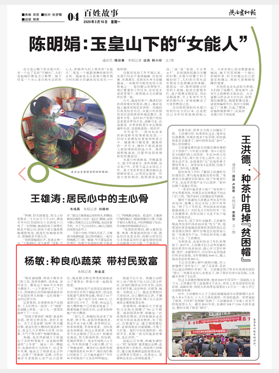微信圖片_20200316103616.png