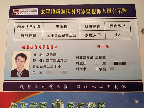 微信圖片_20200313154300.jpg