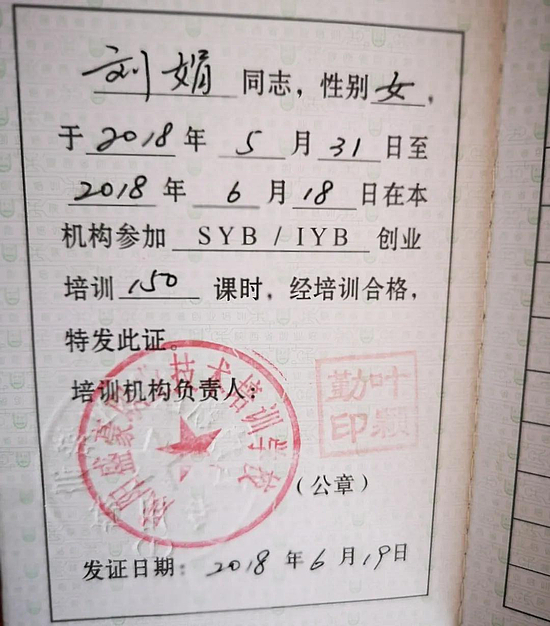 微信圖片_20200313154348.jpg