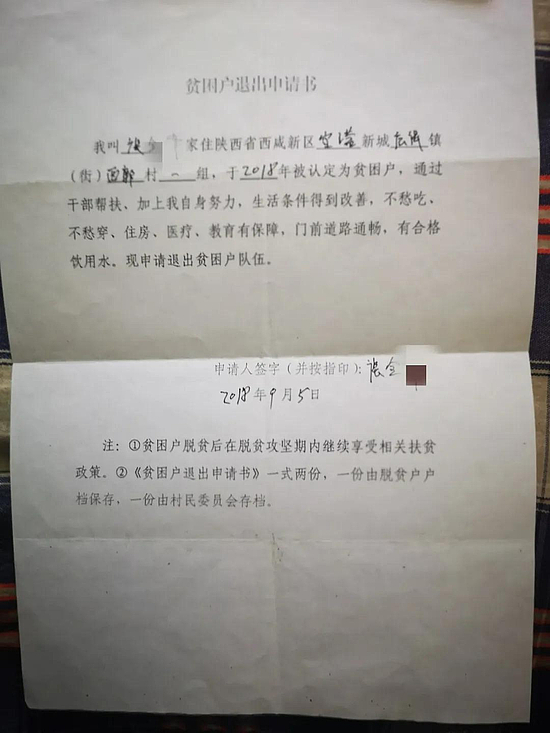 微信圖片_20200306093054.jpg
