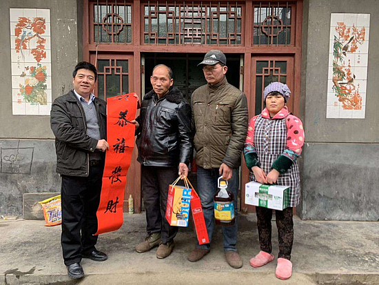 微信圖片_20200119161518.jpg
