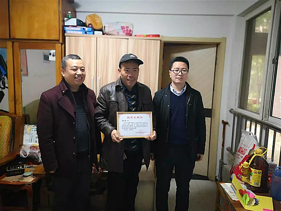 微信圖片_20200119154750.jpg