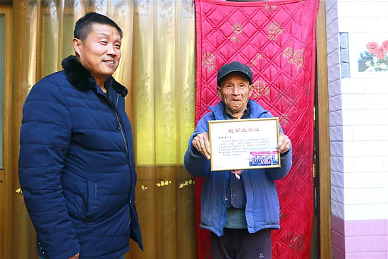 微信圖片_20200119152922.jpg