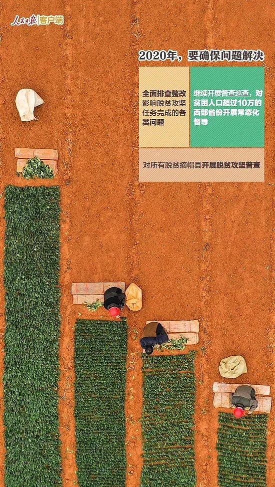 微信圖片_20200119110053.jpg
