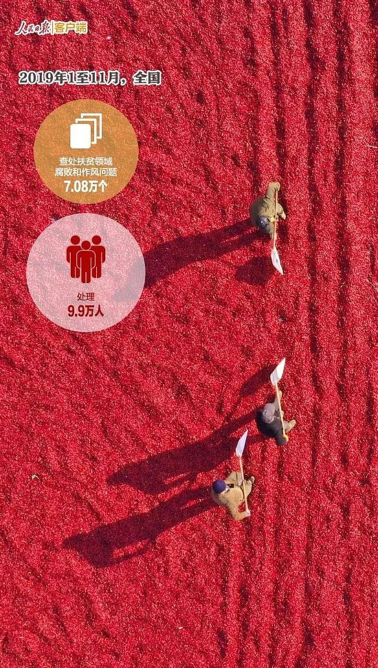 微信圖片_20200119110047.jpg