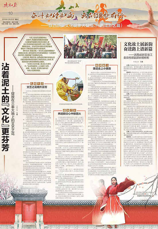 微信圖片_20191227093016.jpg