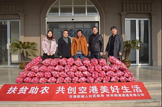 微信圖片_20191216100025.jpg