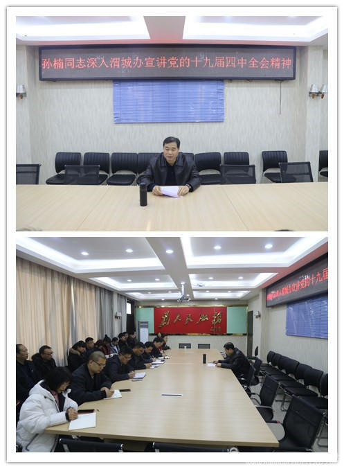微信圖片_20191211111226.jpg