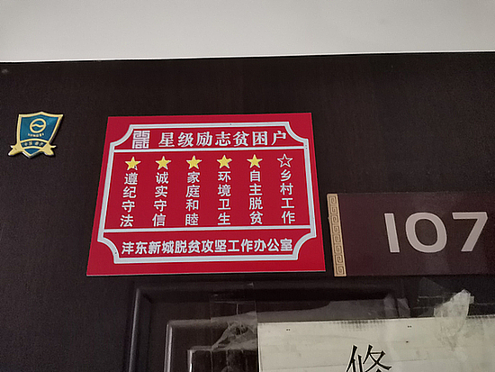 微信圖片_20191210171315.jpg