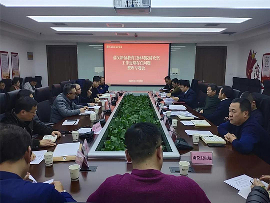 微信圖片_20191210161404.jpg
