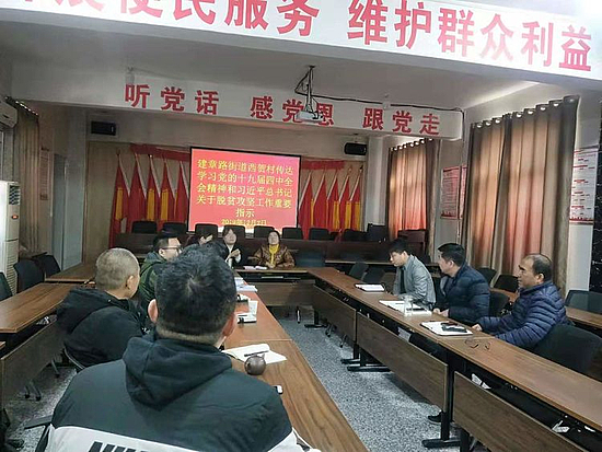 微信圖片_20191210154244.jpg