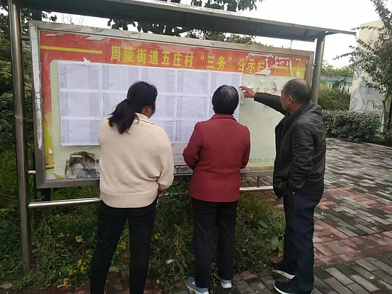 微信圖片_20191210153757.jpg