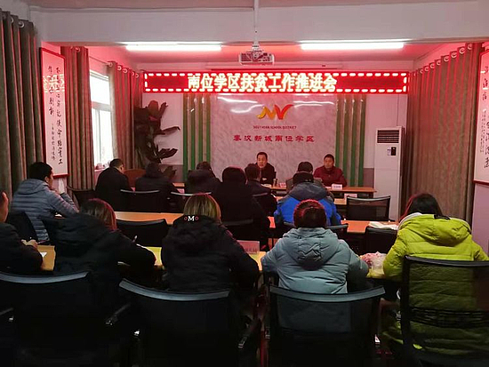 微信圖片_20191210150137.jpg