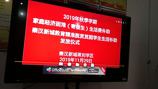 微信圖片_20191210145300.jpg