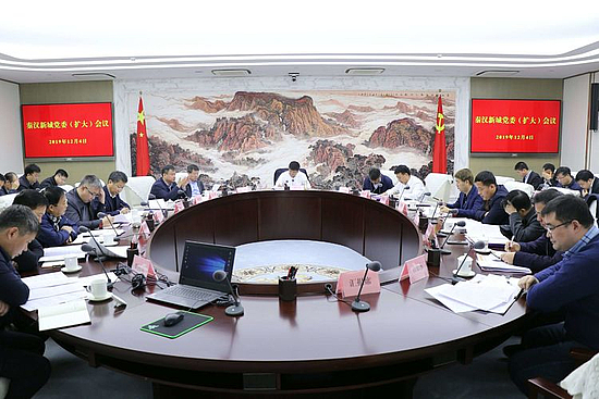 微信圖片_20191210111211.jpg