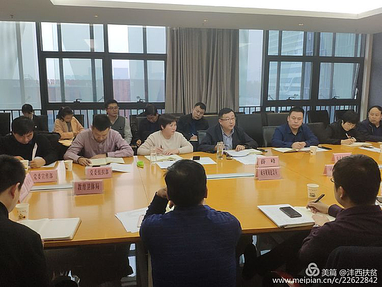 微信圖片_20191125152719.jpg 微信圖片_20191125152719.jpg