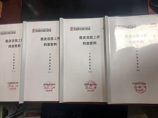 微信圖片_20191119163840.jpg 微信圖片_20191119163840.jpg