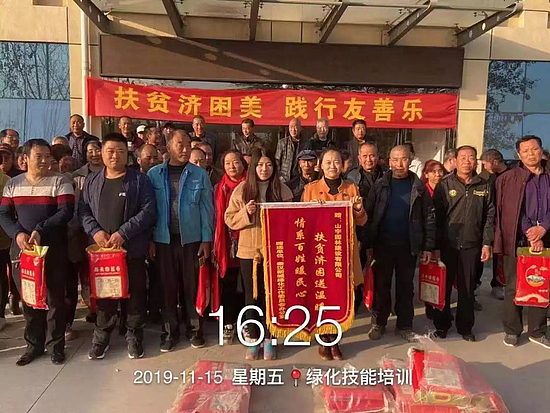 微信圖片_20191119154307.jpg 微信圖片_20191119154307.jpg