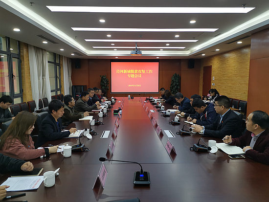 微信圖片_20191115142040.jpg 微信圖片_20191115142040.jpg