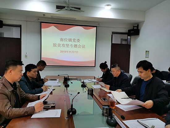 微信圖片_20191113104351.jpg 微信圖片_20191113104351.jpg