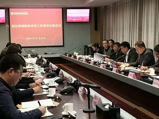 微信圖片_20191113101627.jpg 微信圖片_20191113101627.jpg