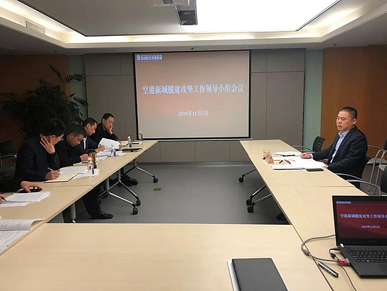 微信圖片_20191113094335.jpg 微信圖片_20191113094335.jpg