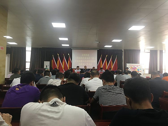 微信圖片_20190830125433.jpg 微信圖片_20190830125433.jpg