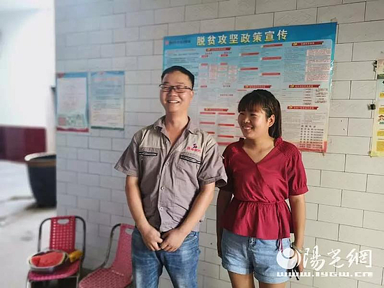 微信圖片_20190830114915.jpg 微信圖片_20190830114915.jpg