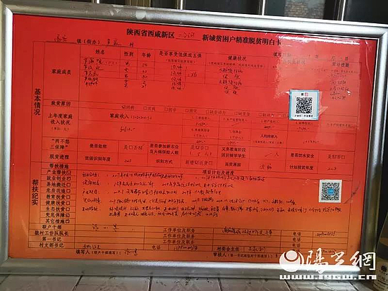 微信圖片_20190830114911.jpg 微信圖片_20190830114911.jpg