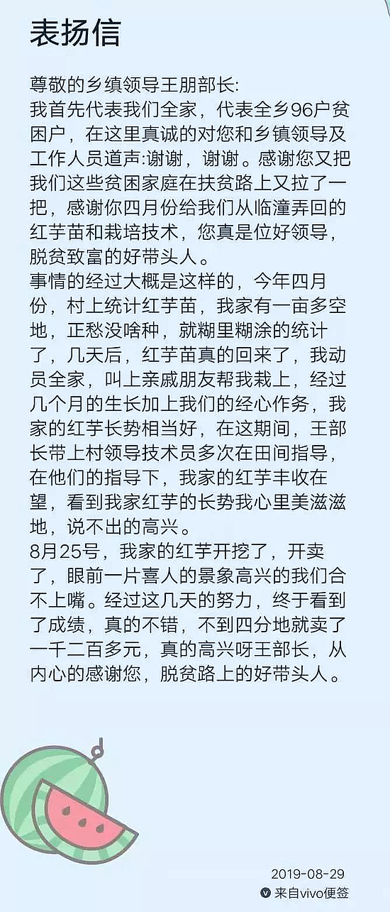 微信圖片_20190904115430.jpg 微信圖片_20190904115430.jpg