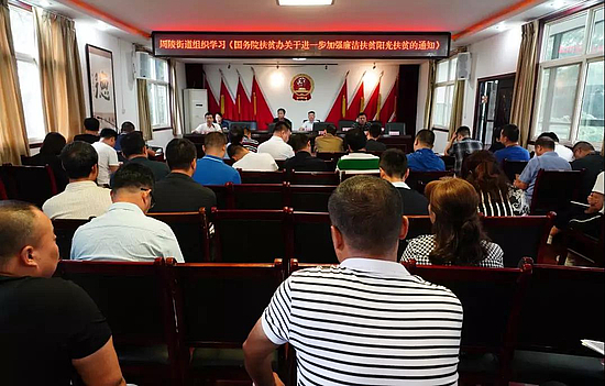 微信圖片_20190828093310.jpg 微信圖片_20190828093310.jpg